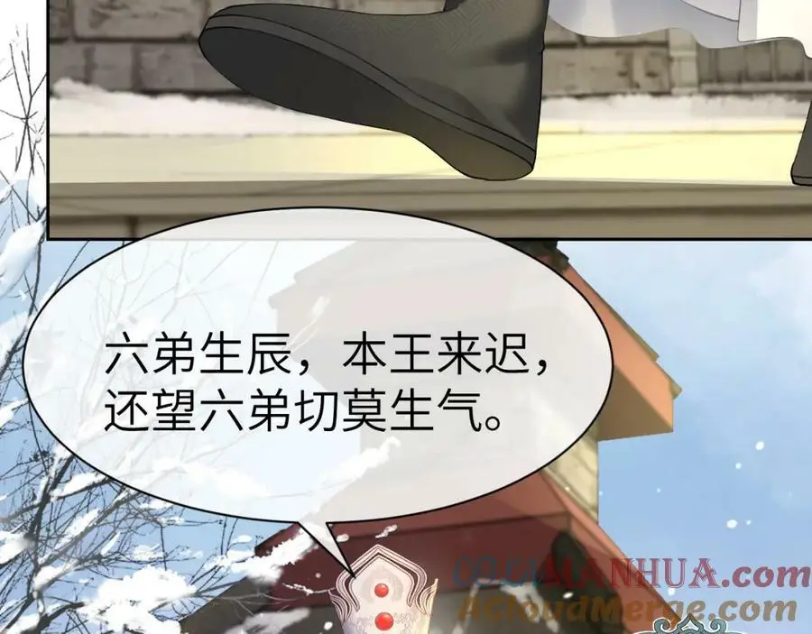 第十一话 杀人蜂来袭！68