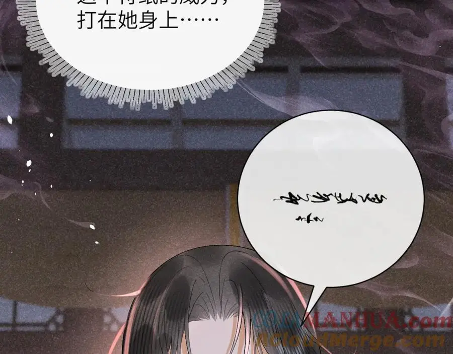 第一季完结篇 画符除妖87