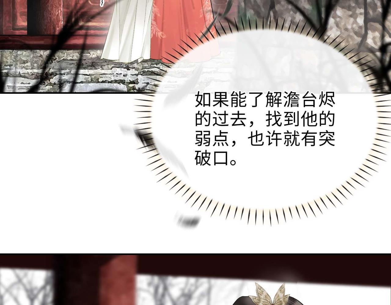 第7话 他的过往61