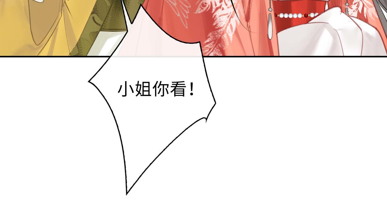 第7话 他的过往63