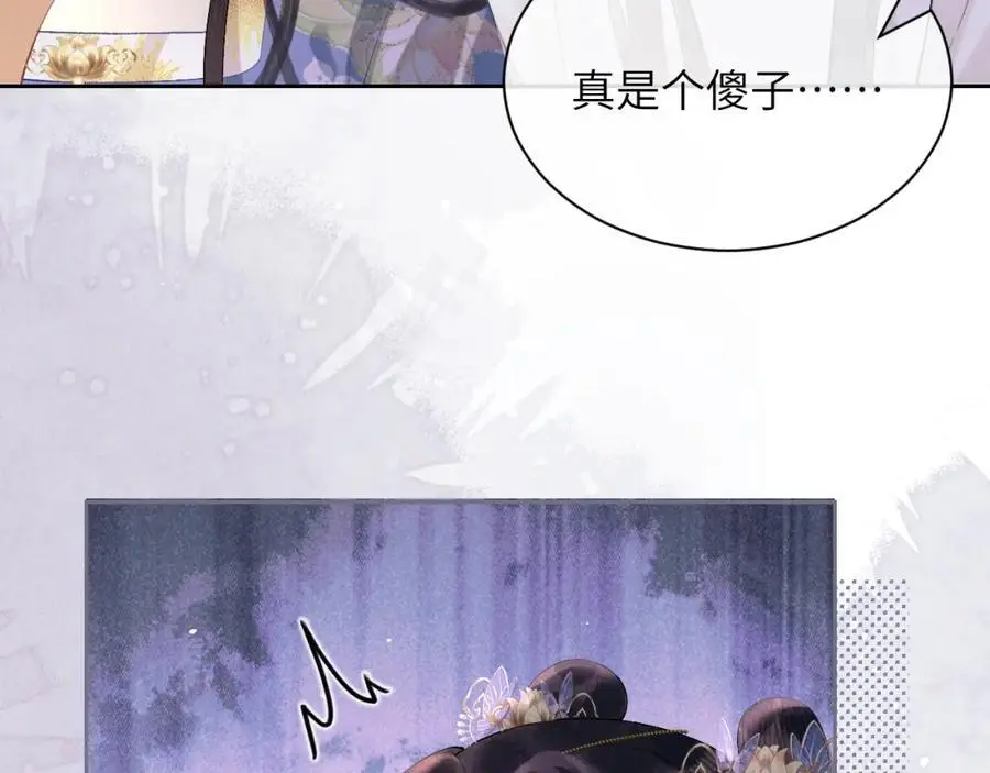 第三十一话 妖狐翩娘81