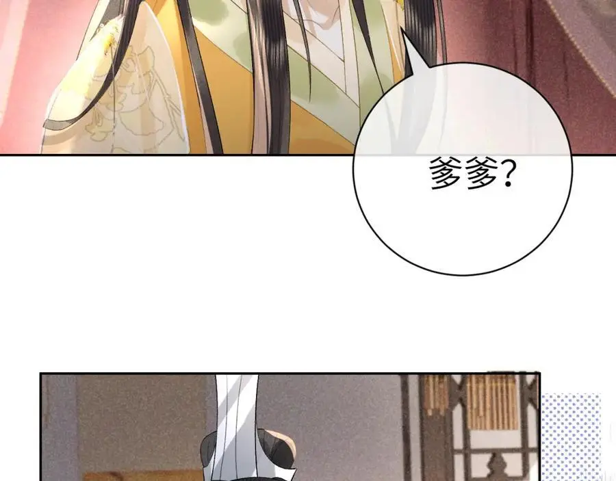 第二十话 魇魔来袭97