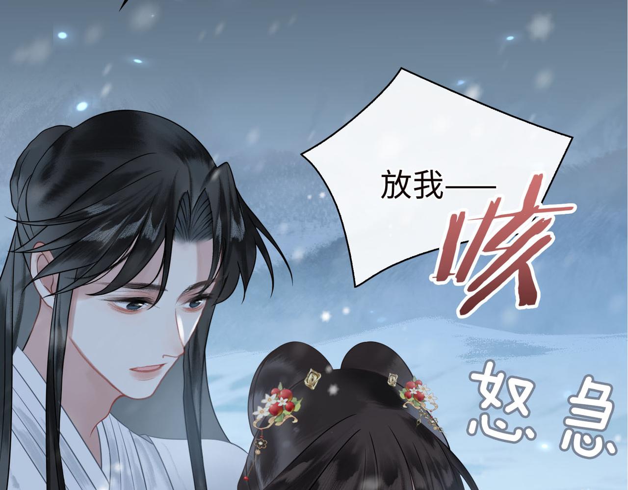 第3话 试探14