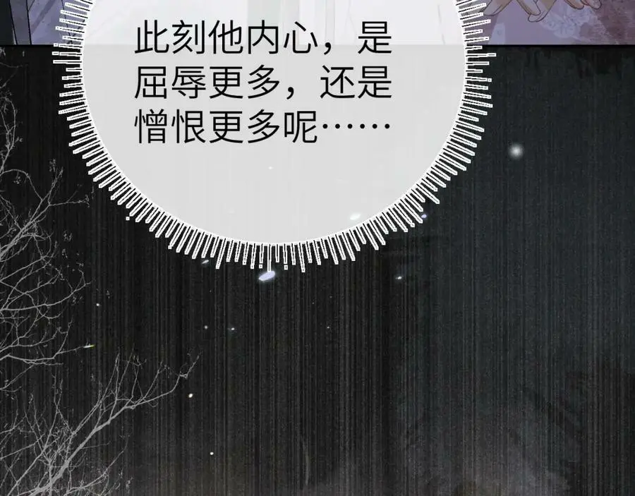 第十五话 我没有同情你没有63