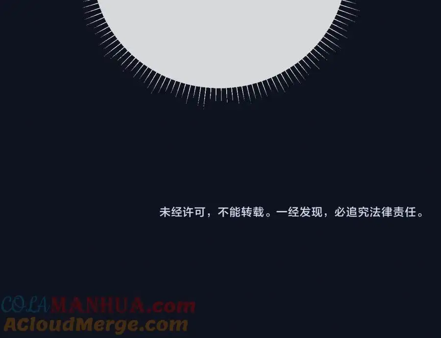 第二十七话 熟悉的眼神75