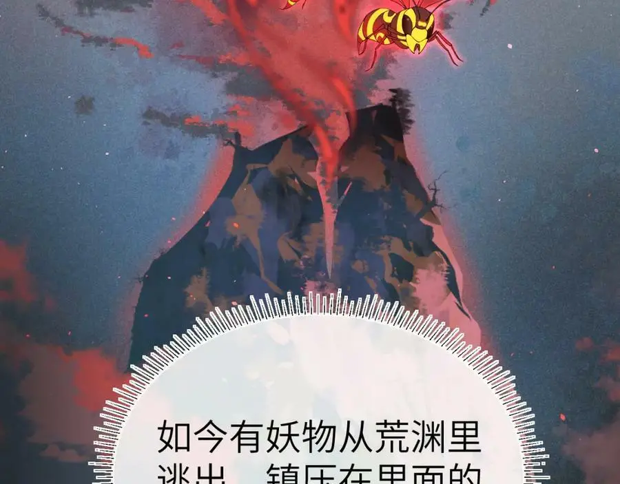 第十六话 犯错的人必须收到惩罚57