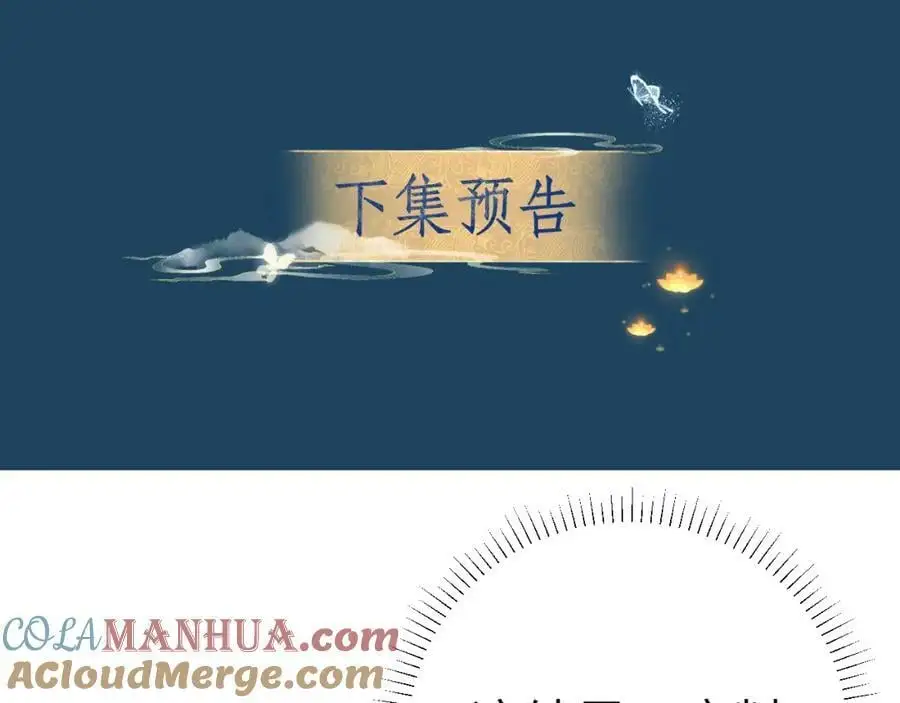 第十六话 犯错的人必须收到惩罚104