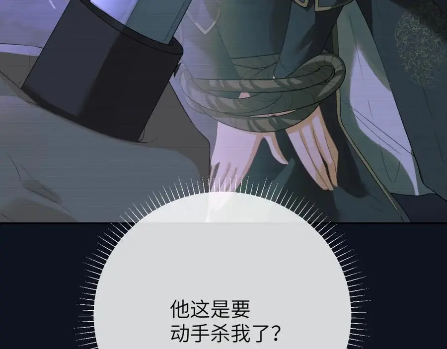 第二十七话 熟悉的眼神74