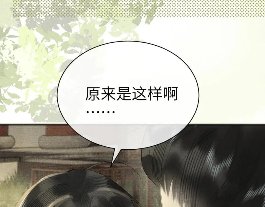 第二十二话 质子的童年77