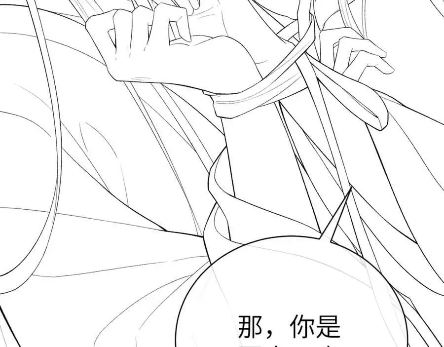 第十七话 陷害质子107