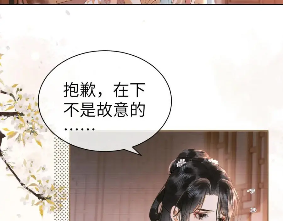 第二十五话 五年后的夏国28