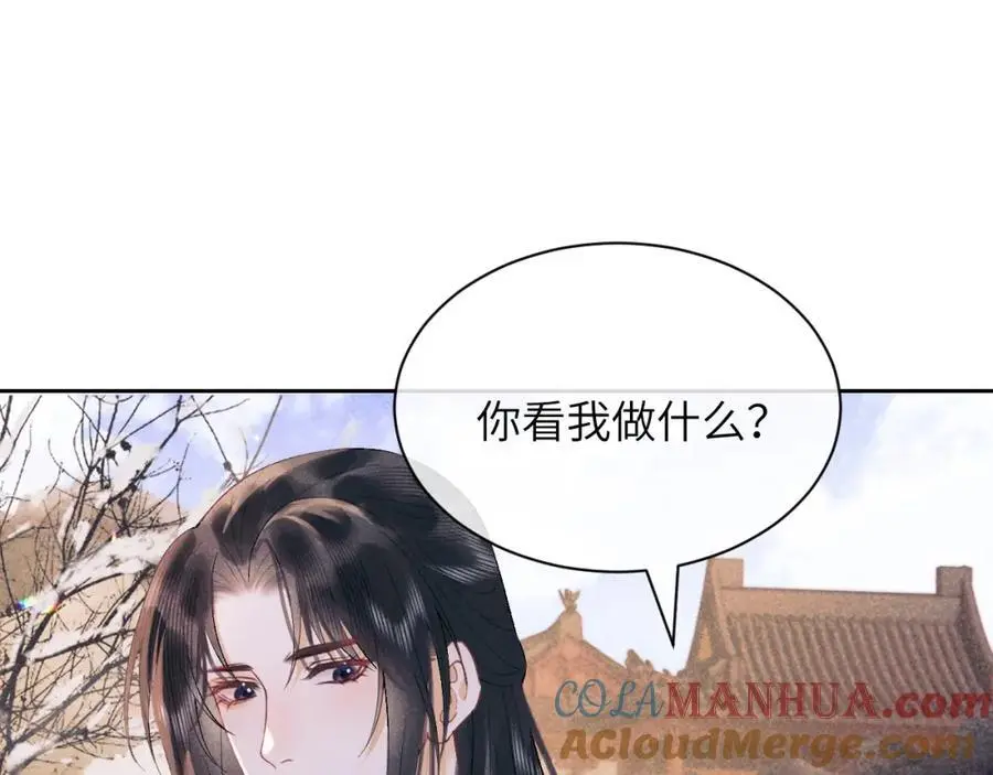 第三十二话 我才不会对你害羞啊27