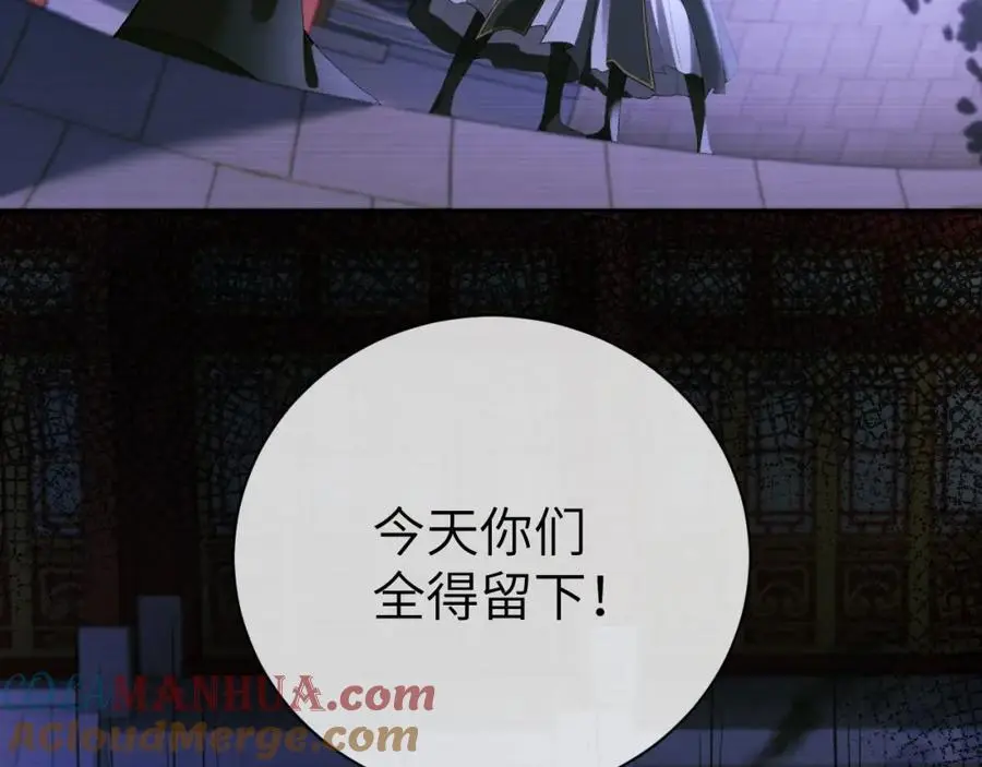 第二十六话 潜入皇宫75