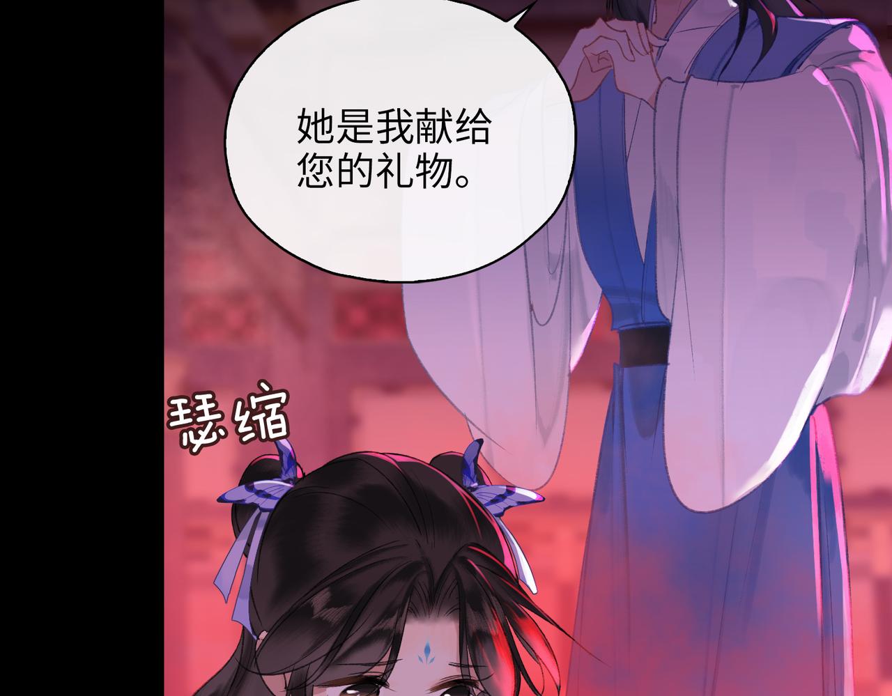 第4话 同处一室114