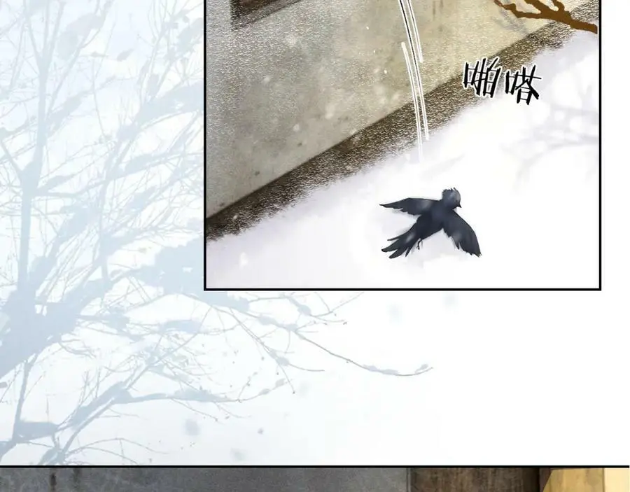 第九话 真相暴露!93