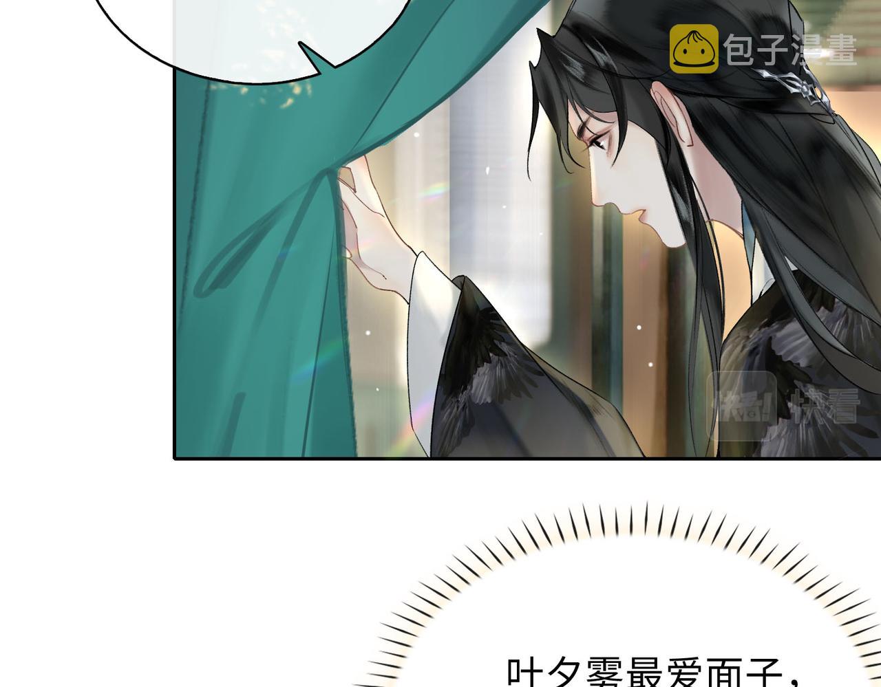 第6话 相互试探26