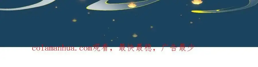 第十二话 你不应该动她105