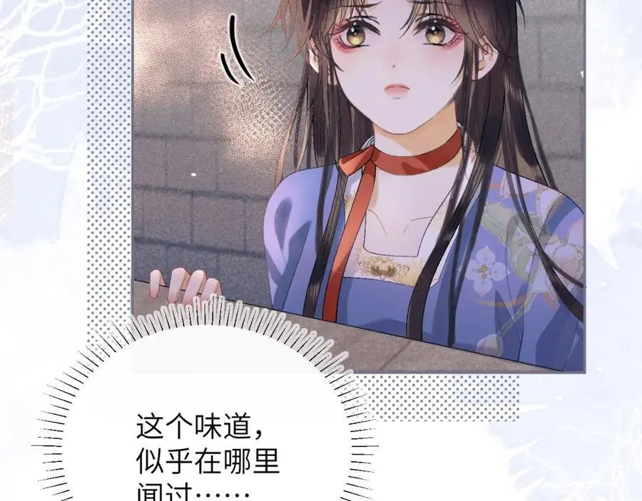 第三十一话 妖狐翩娘78