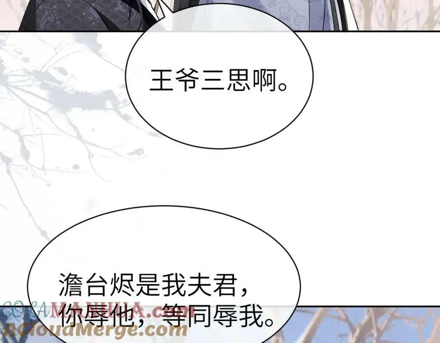 第十五话 我没有同情你没有32