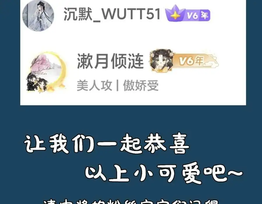 第十一话 杀人蜂来袭！133