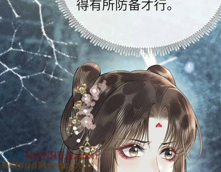 第十六话 犯错的人必须收到惩罚64