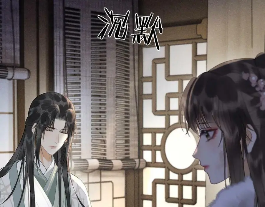 第十六话 犯错的人必须收到惩罚26
