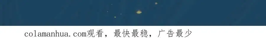 第十七话 陷害质子112