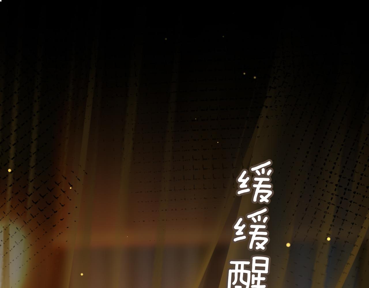 第5话 荒谬的错觉24
