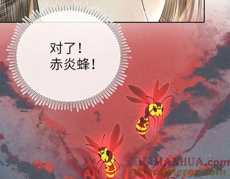 第十六话 犯错的人必须收到惩罚56