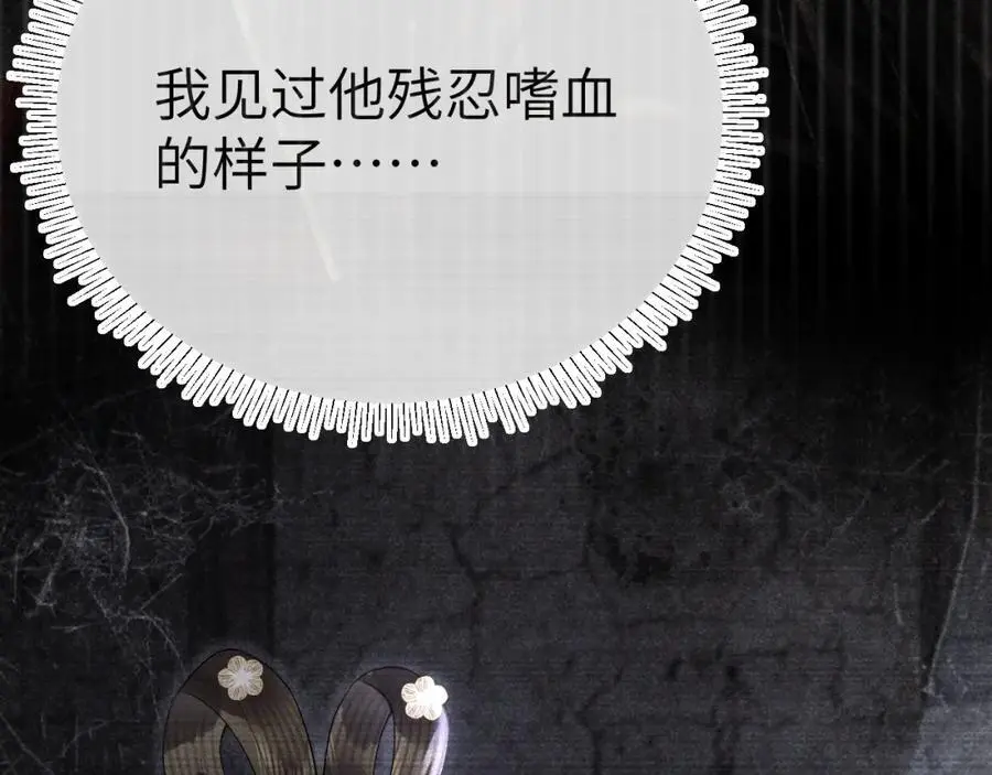 第二十二话 质子的童年27