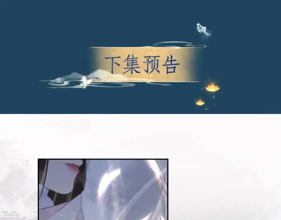 第十三话 如今的你让我战栗89