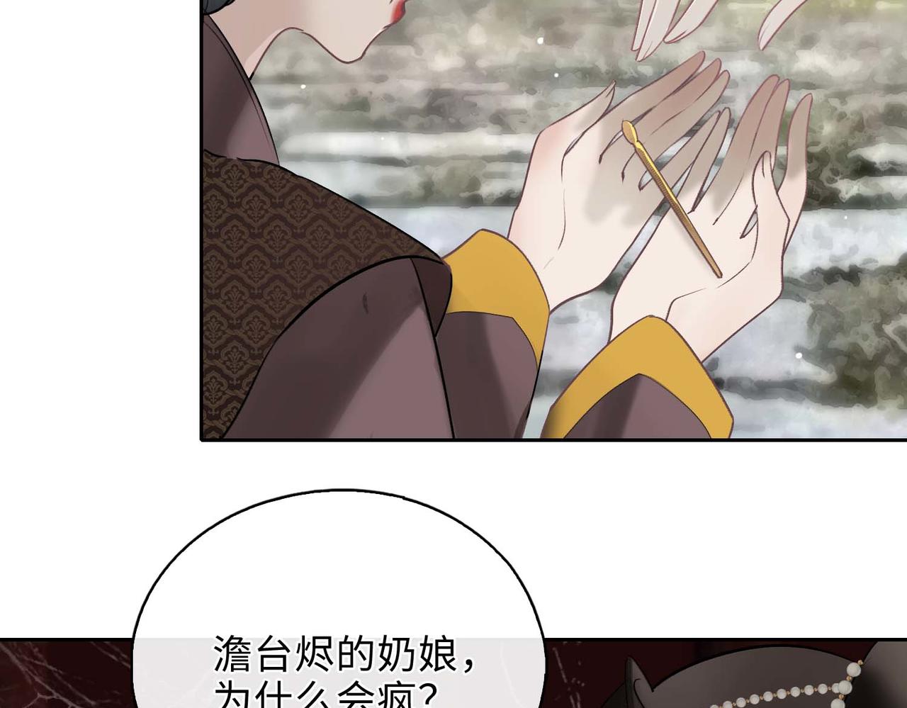 第7话 他的过往77