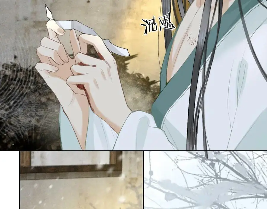 第九话 真相暴露!95