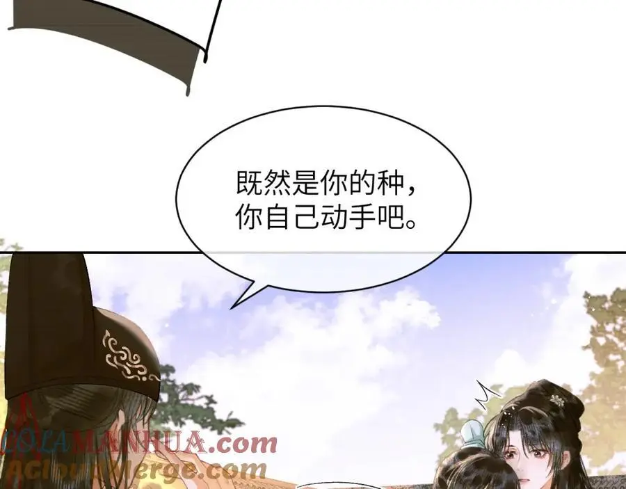 第二十八话 折磨或享受78