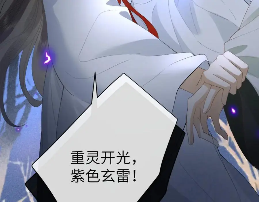 第二十话 魇魔来袭61