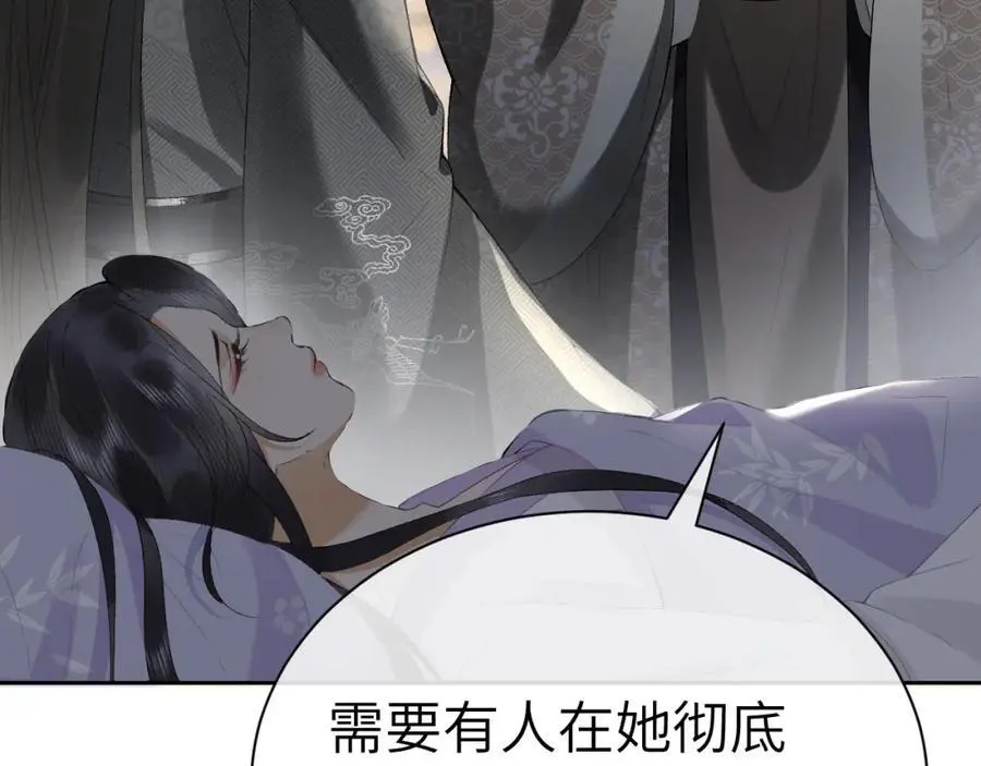第二十话 魇魔来袭7