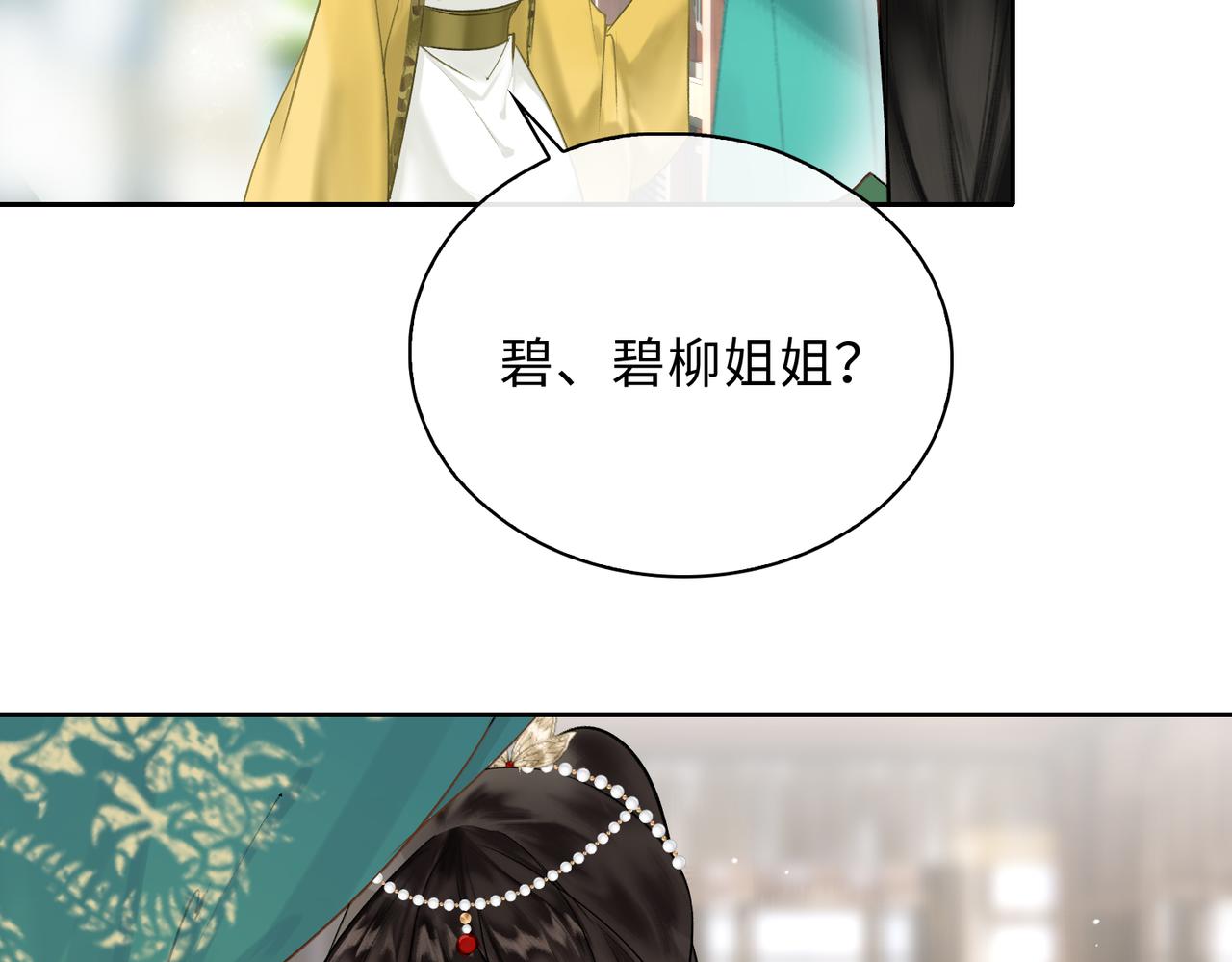 第8话 厅堂对峙12