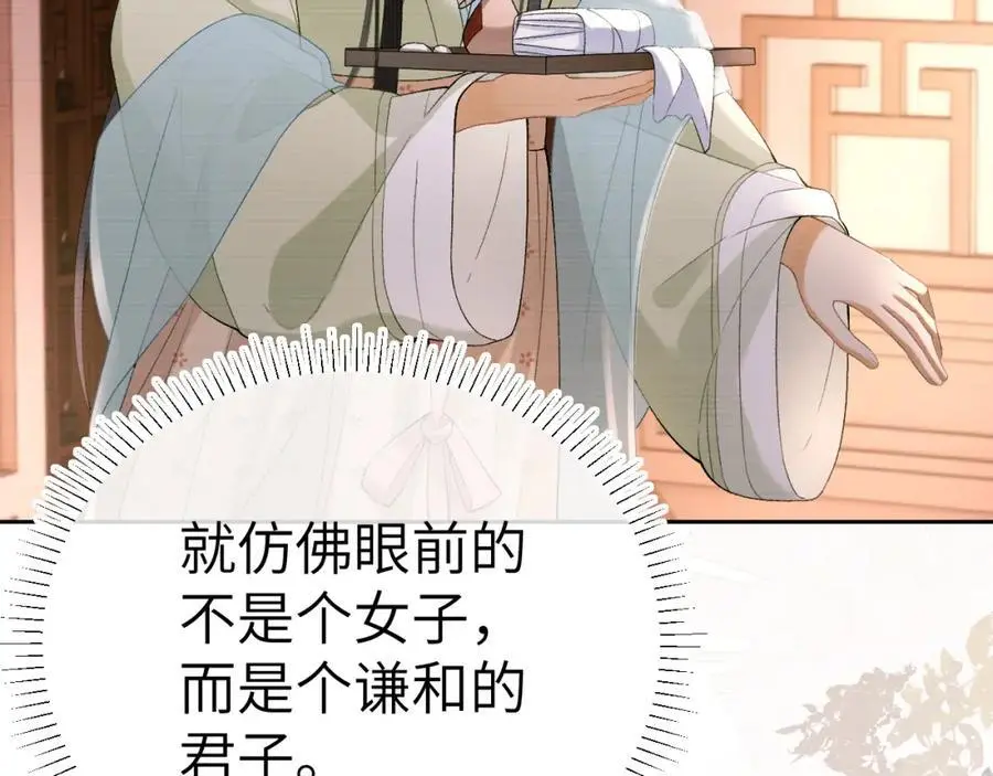 第二十五话 五年后的夏国38