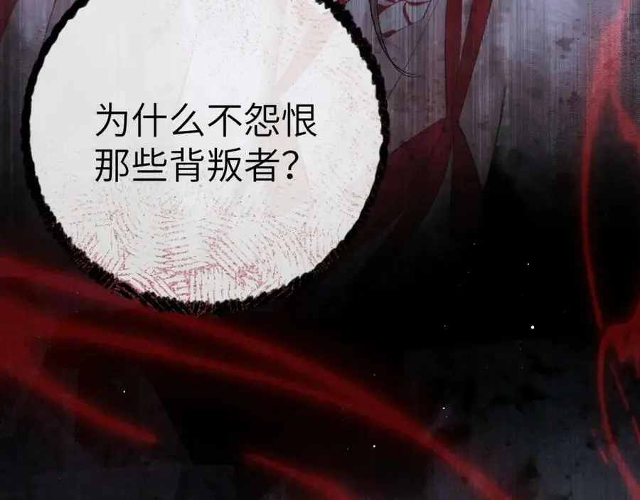 第十三话 如今的你让我战栗43