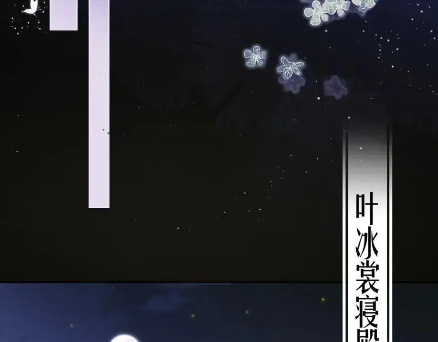 第二十六话 潜入皇宫16