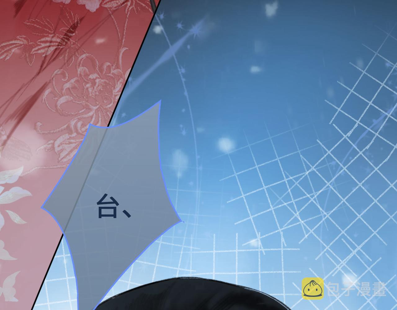 第2话 少年初遇67
