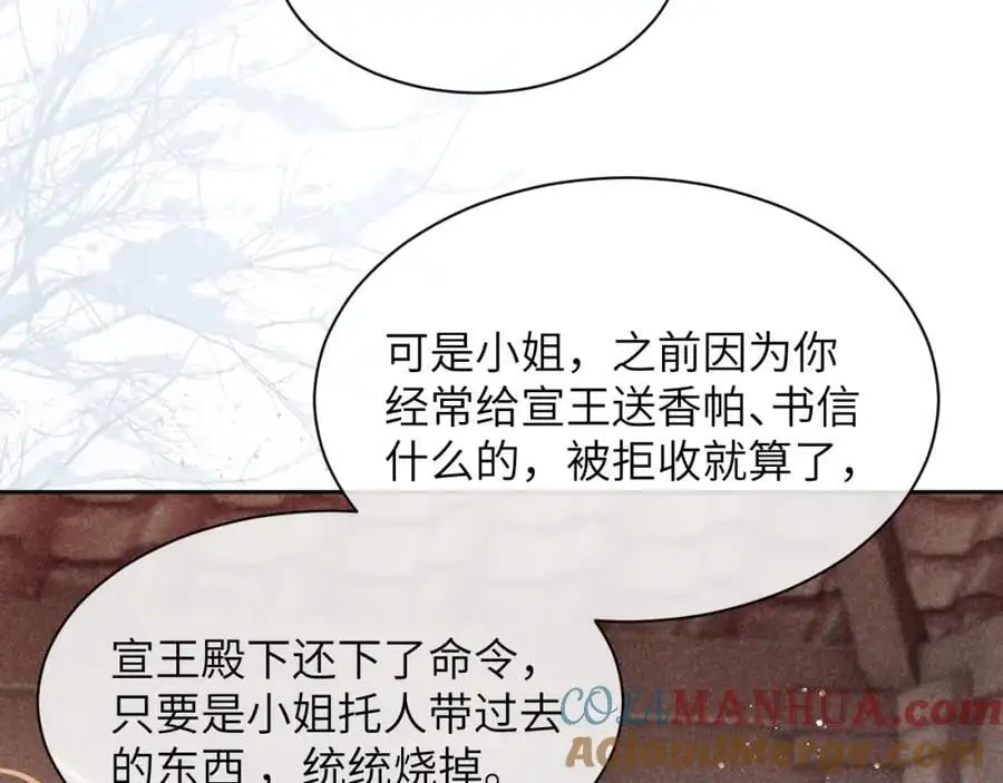 第一季完结篇 画符除妖27