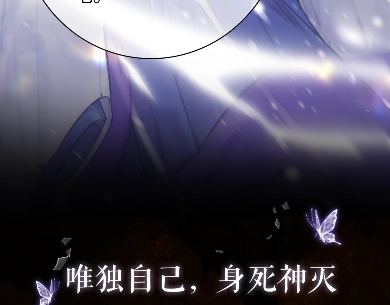 序章  魔恨苍生，神爱世人36