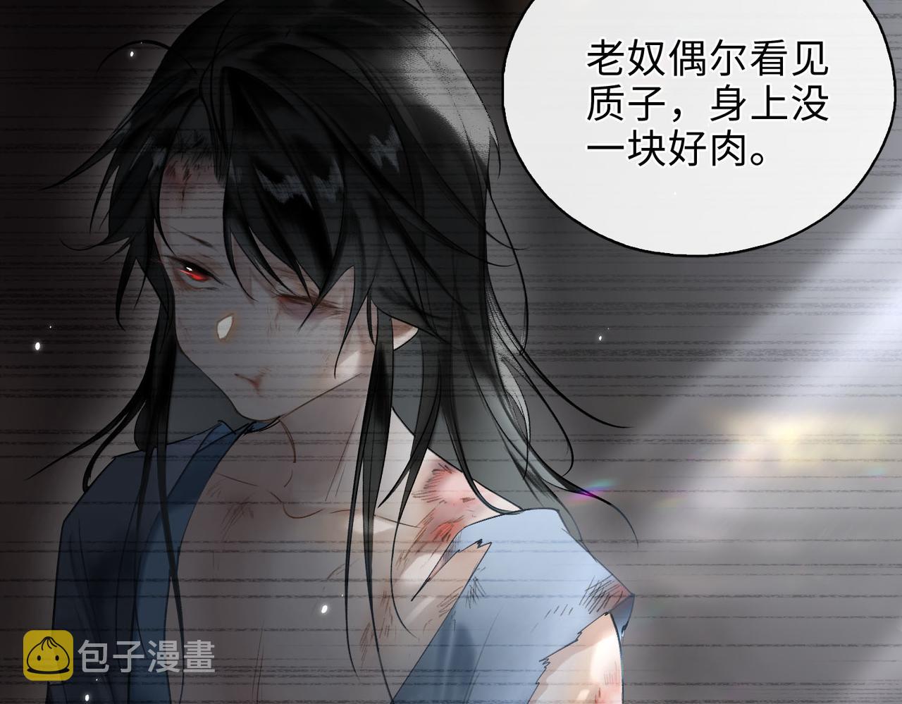 第7话 他的过往88