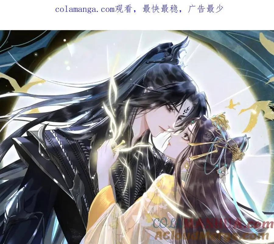 第二十六话 潜入皇宫0