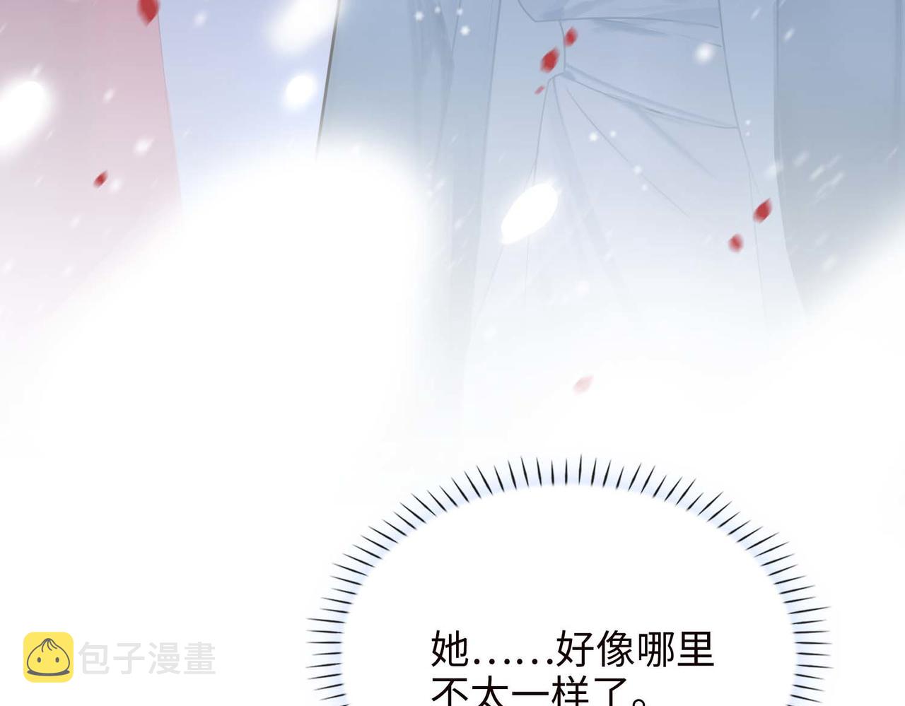 第3话 试探110