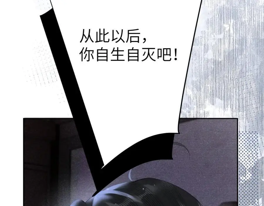 第二十三话 背叛与抛弃75