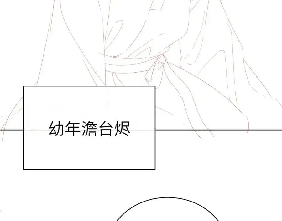 第二十一话 质子出生106