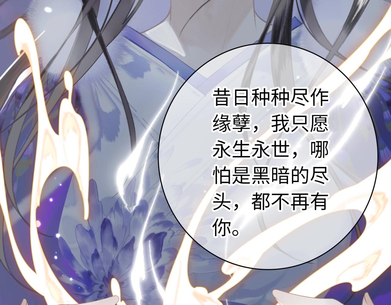序章  魔恨苍生，神爱世人29