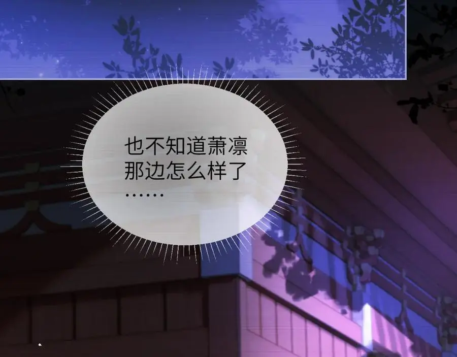 第二十六话 潜入皇宫41